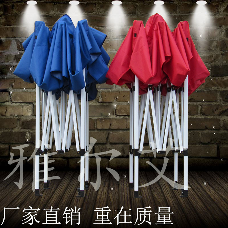 帐篷